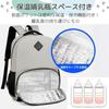 Harujio Mother's Bag, Backpack, Father's Bag, Daddy's Bag, Lunch Bag, Mother's Backpack, Mommy Bag, Mommy Bag, Large Capacity, Lightweight, Stylish,