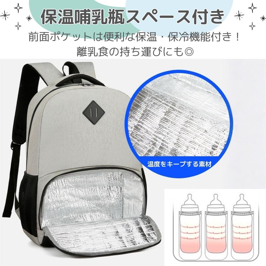 Harujio Mother's Bag, Backpack, Father's Bag, Daddy's Bag, Lunch Bag, Mother's Backpack, Mommy Bag, Mommy Bag, Large Capacity, Lightweight, Stylish,