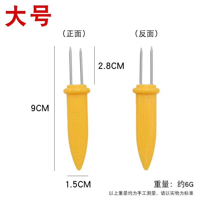 

SMVP Stainless Steel Corn Skewers