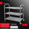 Cloud Frost Thickened Stainless Steel 3-Tier Service Cart