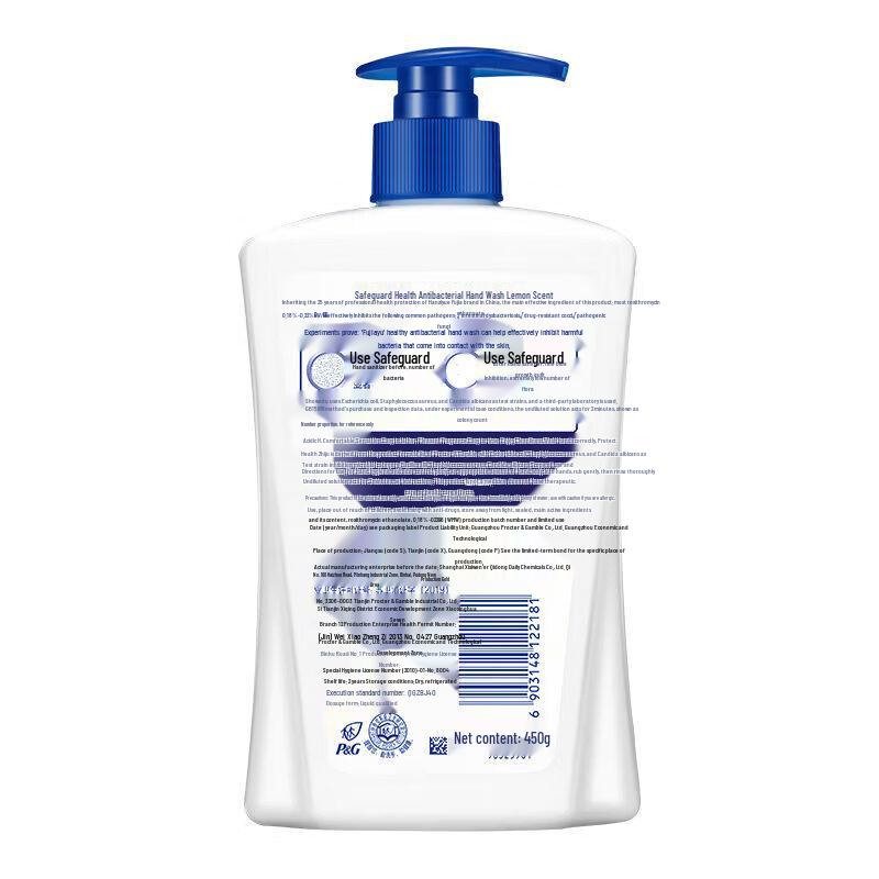 Safeguard Liquid Hand Soap