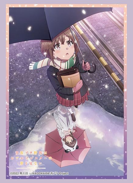 Bushiroad Sleeve Collection High Grade Seishun Buta Yarou Wa Odekake Sister No Yume Wo Minai Vol.4317 "Azusagawa Hanafude" Part.2