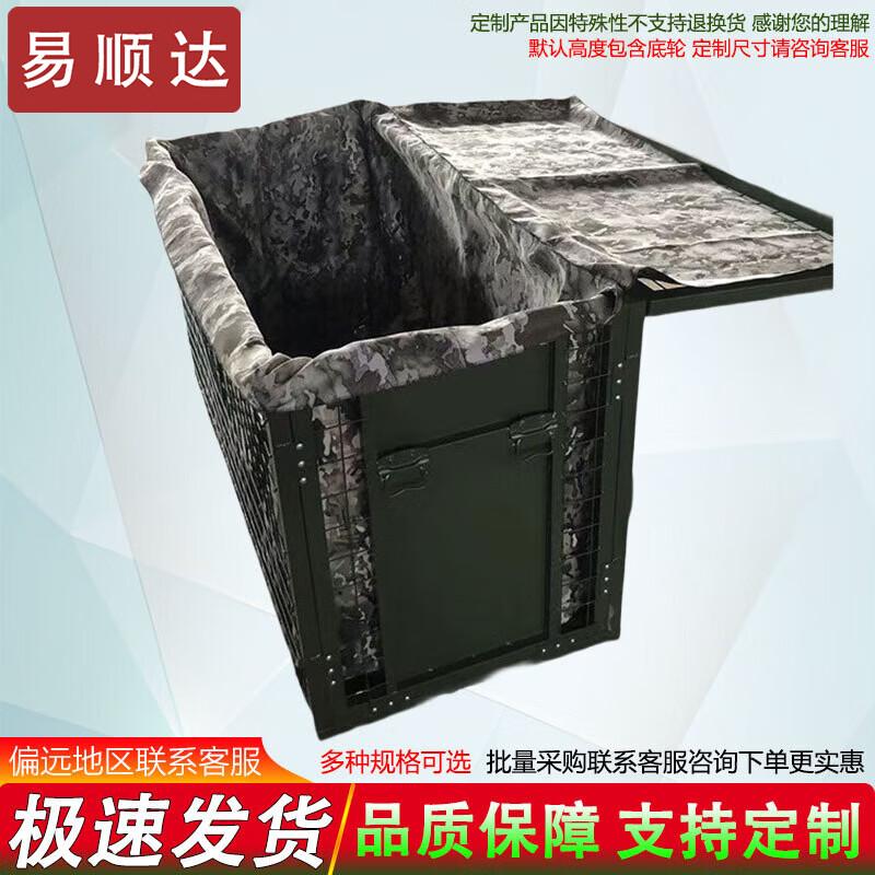 

Yishunda Mobile Storage Box with Wheels & Camouflage Cover