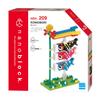 Nanoblock Carp Streamer NBH209