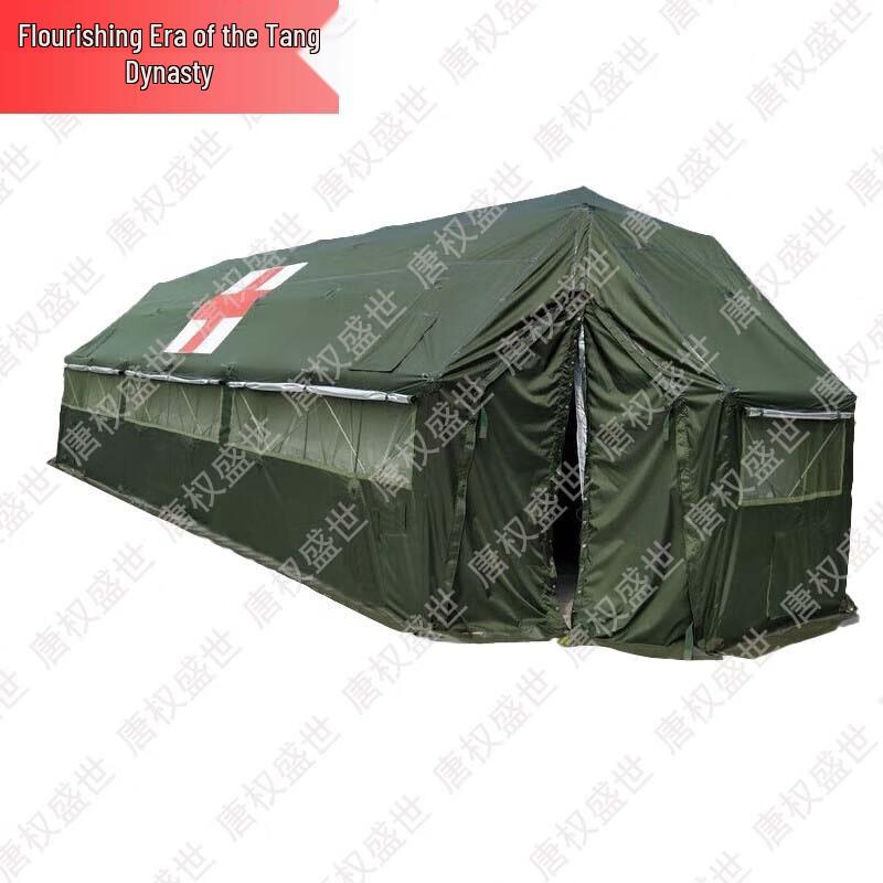 Tang Quanshengshi Heavy-Duty Outdoor Folding Camouflage Tent