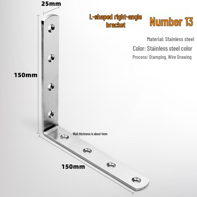 90° Thickened Stainless Steel L-Shaped Support Bracket
