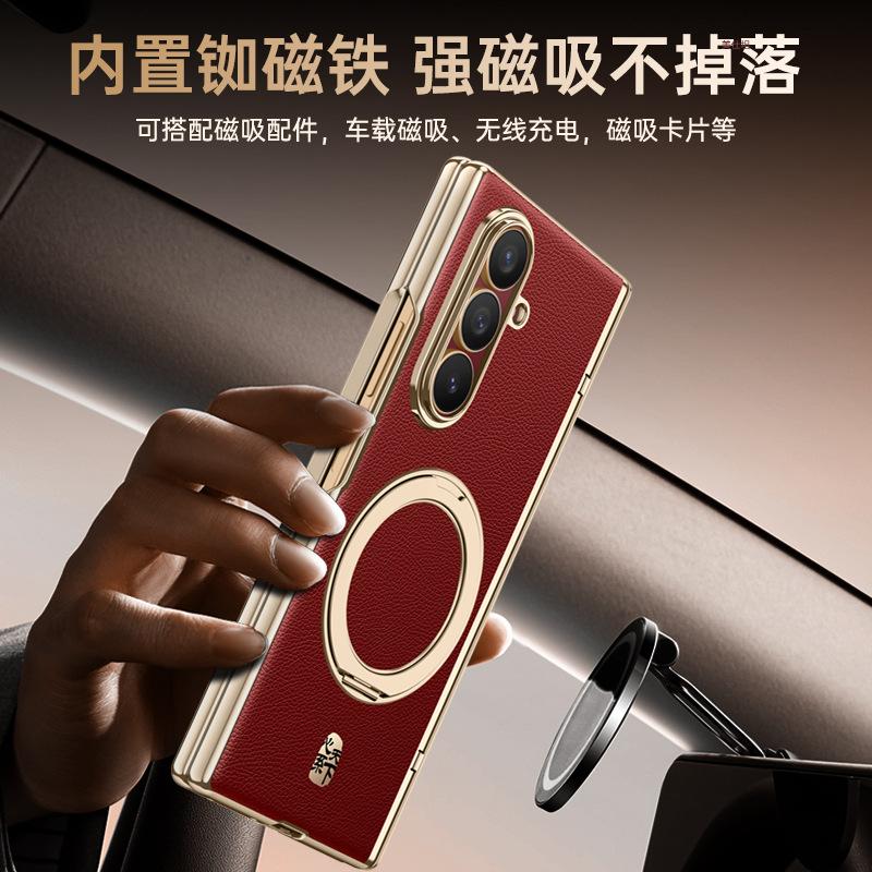 Applicable to Samsung w26 mobile phone case film integrated rotating bracket magnetic suction W26 central axis hinge electroplated business plain lea
