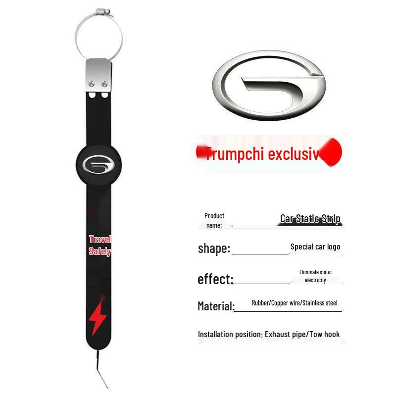 Anti-Static Car Grounding Strap for Exhaust Pipe Static Removal