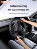 YZ Refresh Version Steering Wheel Cover for Tesla Model 3/Y - Winter White Decoration
