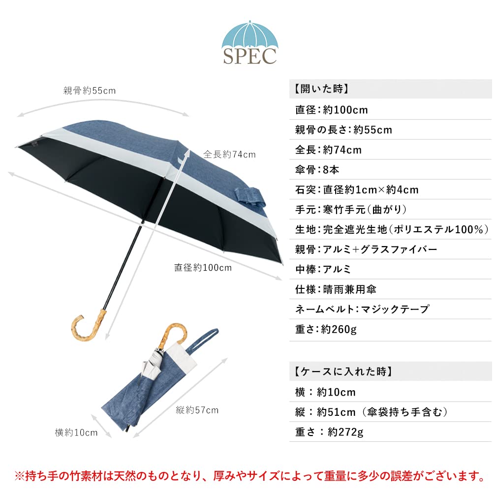 VITAFELICE Short Wide Umbrella Dungaree In Beige for Sun and Rain Women's (Combined Print) (vsgz-685z)