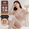 Thermal Underwear Women with Chest Pads, Fleece Thickened Heating Wool Bottomed Long Johns New