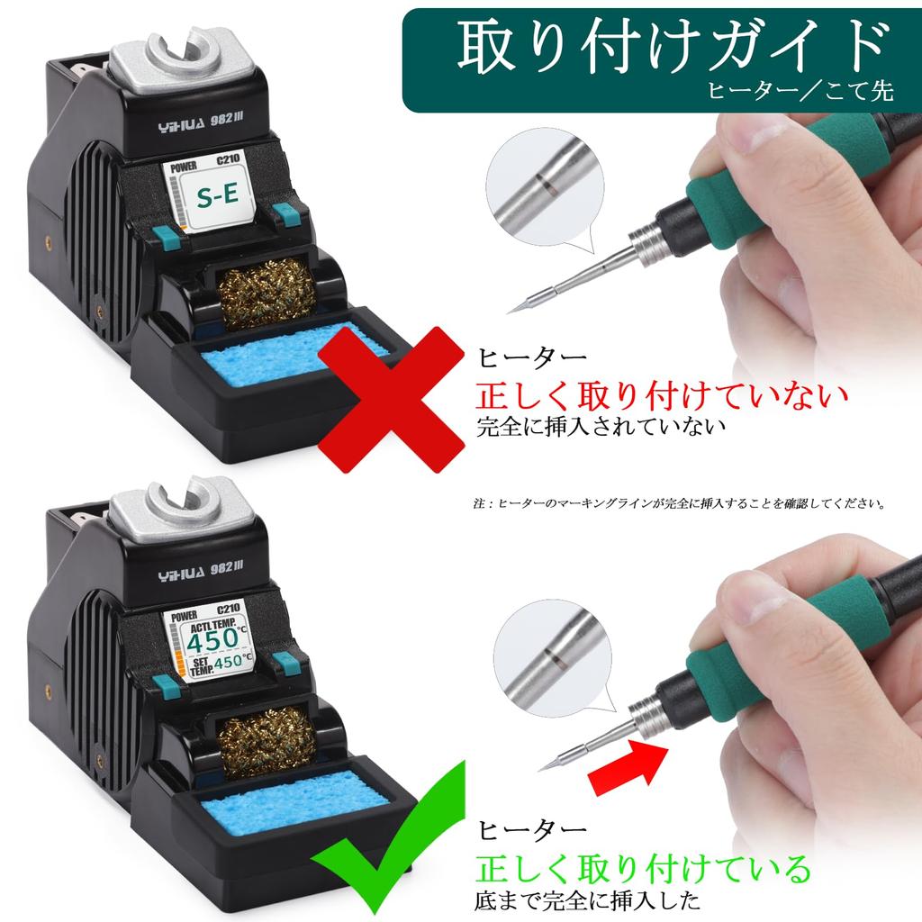 YIHUA Precision Soldering Iron Station with 3 C210 Solder Sleep Auto Tip Replacement and Display 982-III Tips, Lead-Free Wire, Mode, Standby, Slot,