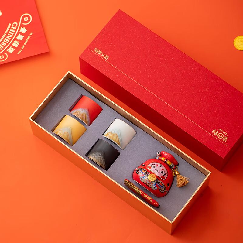 DH 2025 Год Змеи Керамическая Подарочная Коллекция Far Mountain Four Cups & Lucky Bag Snake Gift Box