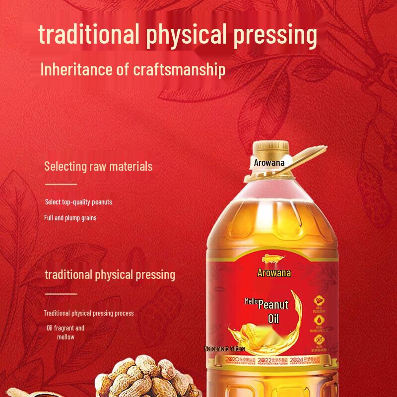 Crest Dual-Color Toothpaste & Arowana Peanut Oil Bundle