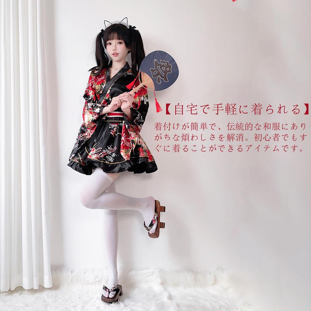 ChicFlow Yukata Lolita Erwachsenen Cosplay Japanisch Floral Lang Schul Set Kleid, Stil, Damen, Floral, Ozean, Sexy, Kostüm, Stil, Satin, Druck,