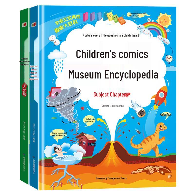 Children s Reading Fun Encyclopedia: 100,000 Whys