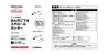 Takagi EARTH MAN Akku-Lötkolben Styroporschneider Home-Link 3,7 V & HC-37LiA