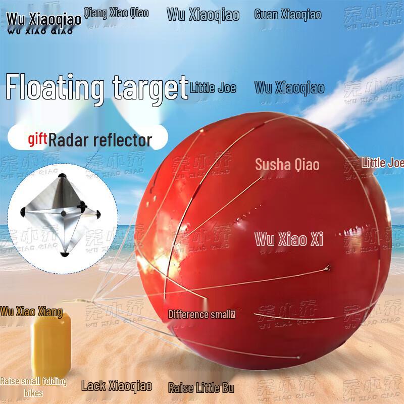 Wu Xiaoqiao Marine Radar Reflectors