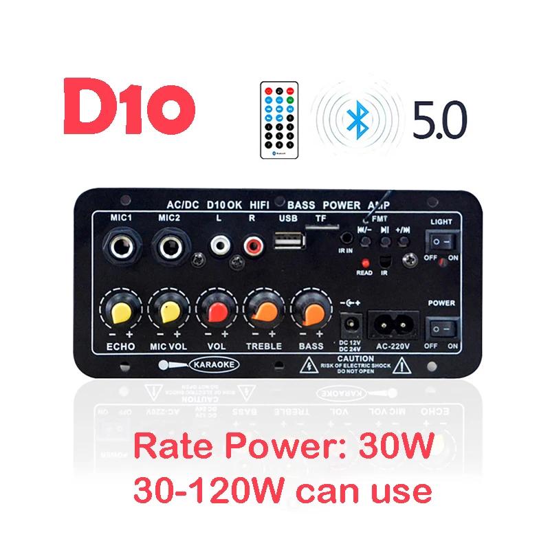 

D10 Bluetooth аудио усилитель плата 30-120 Вт сабвуфер двойной микрофон усилитель модуль для 4 Ом 8-12 дюймов динамик 12/24 В 110/220 В EU plug