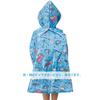 Skater Rain Poncho for Raincoat that can be carried with a school Kirby Suitable for heights Children, Ryuk, bag, Friends, 110-125cm, RACO1M-A