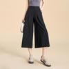 Kebeier Women's Elegant High-Waist Wide-Leg Skirt Pants