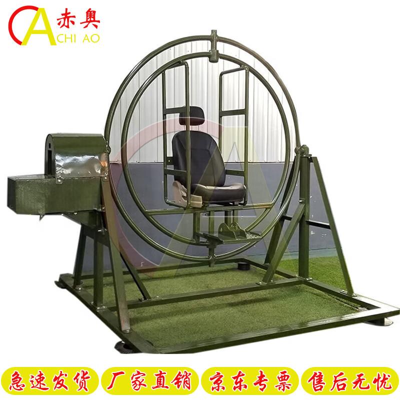 Chiao Sports Anti-Dizziness Electric Training Roller