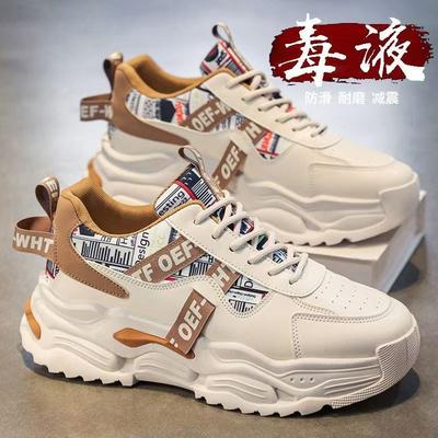 Fashion Zapatos Tenis Masculino Trendy Mens Sneakers Basketball Shoes Designer Brand Men Classic Elasticity Damping Running Sports Shoes