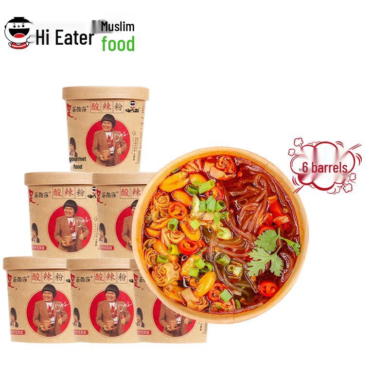 Lehaijia Hot and Sour Sweet Potato Noodles