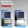 Solar Lights Outdoor Garden Lamps Automatically Turns on After Dark New Rural Home Lighting Super Bright Waterproof Floodlight