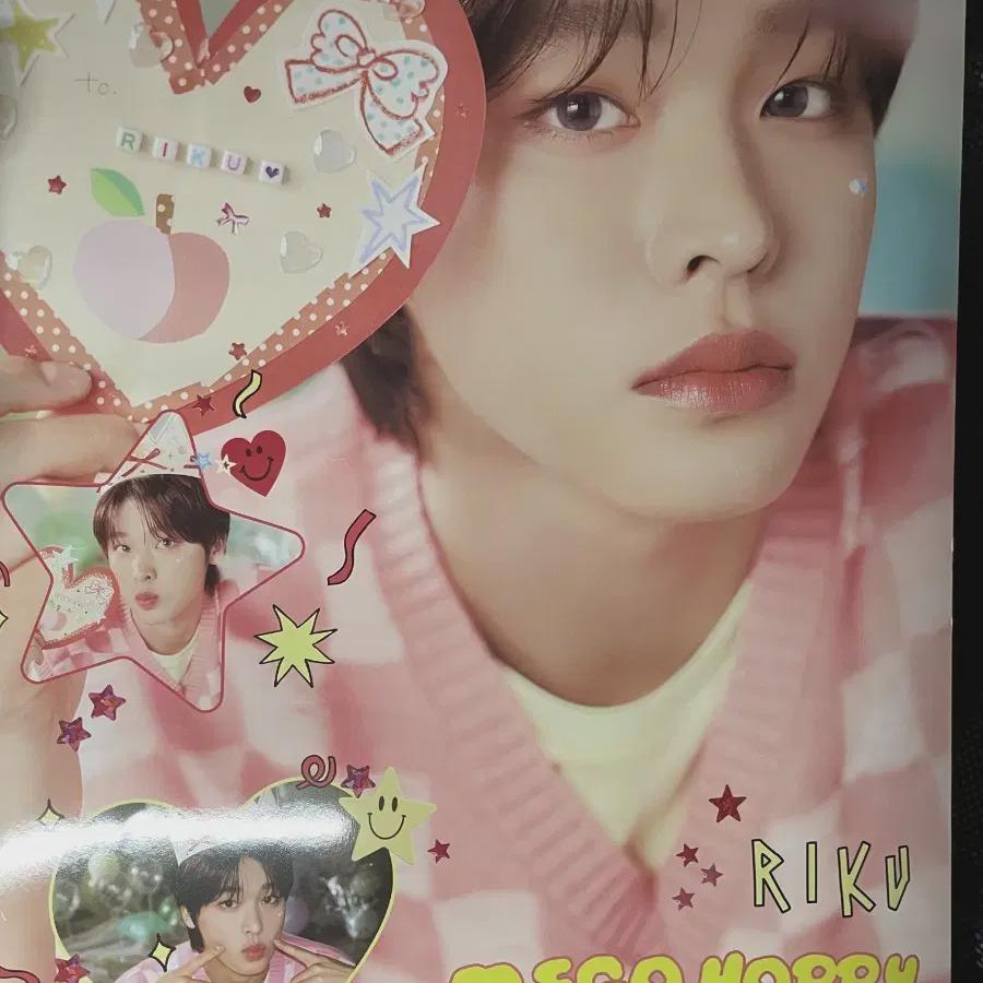 

Nct Wish Mega Coffee Riku Birthday Poster