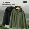 Mark Hua Fei Men's Hooded Windbreaker Jacket