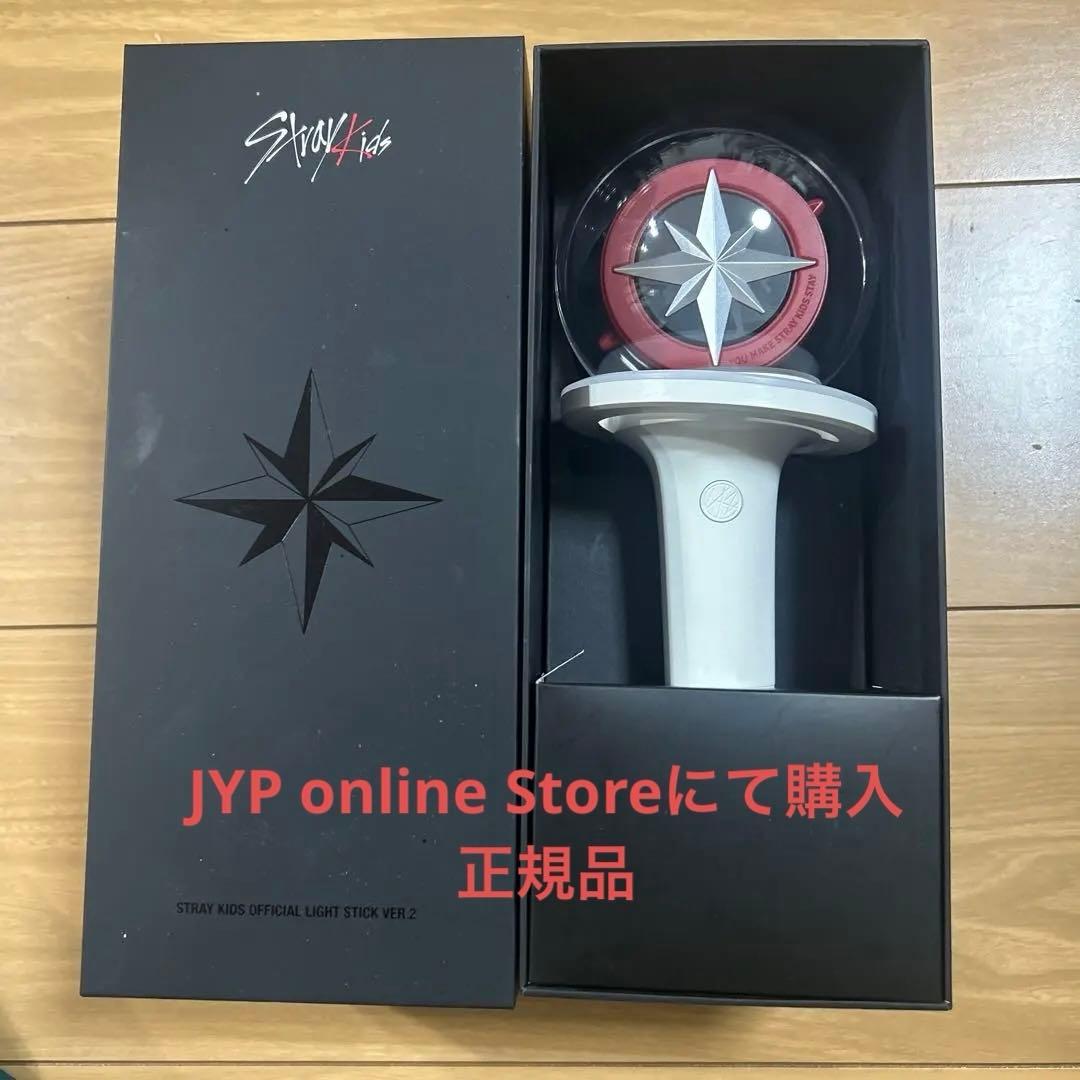 

[USED] Stray Kids SKIZ Penlight var2