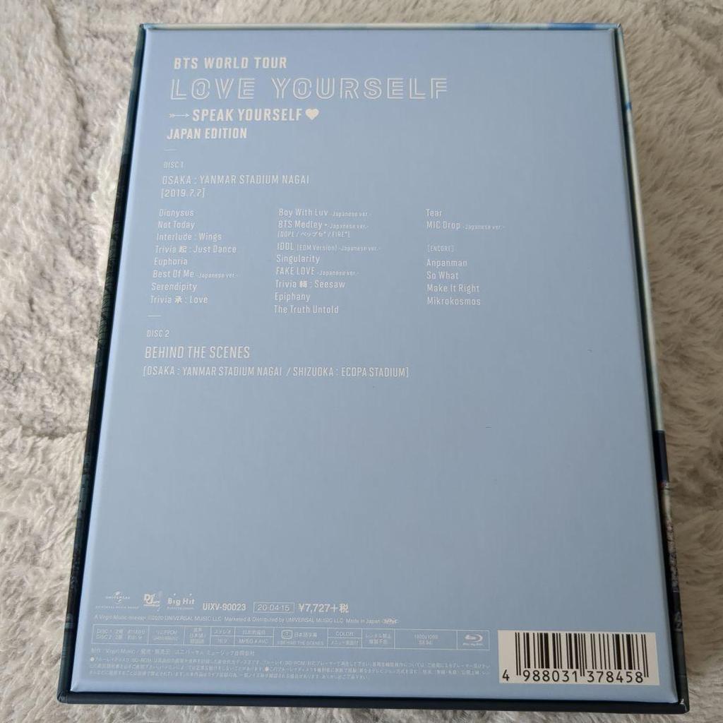 [USED] BTS Love yourself speak yourself Blu-ray