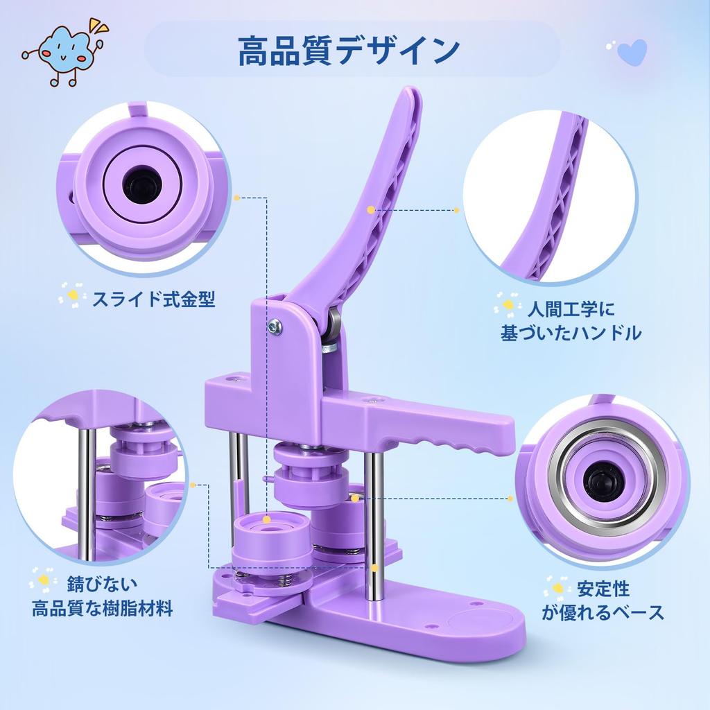 Badge Machine with and 58mm Molds 600 Badge This badge maker is perfect for DIY original and graduation and and 58mm 25mm, 32mm, (3 Sizes) [Includes