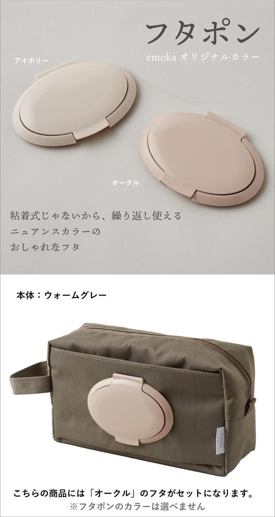 Diaper changing bag with lid (warm gray)