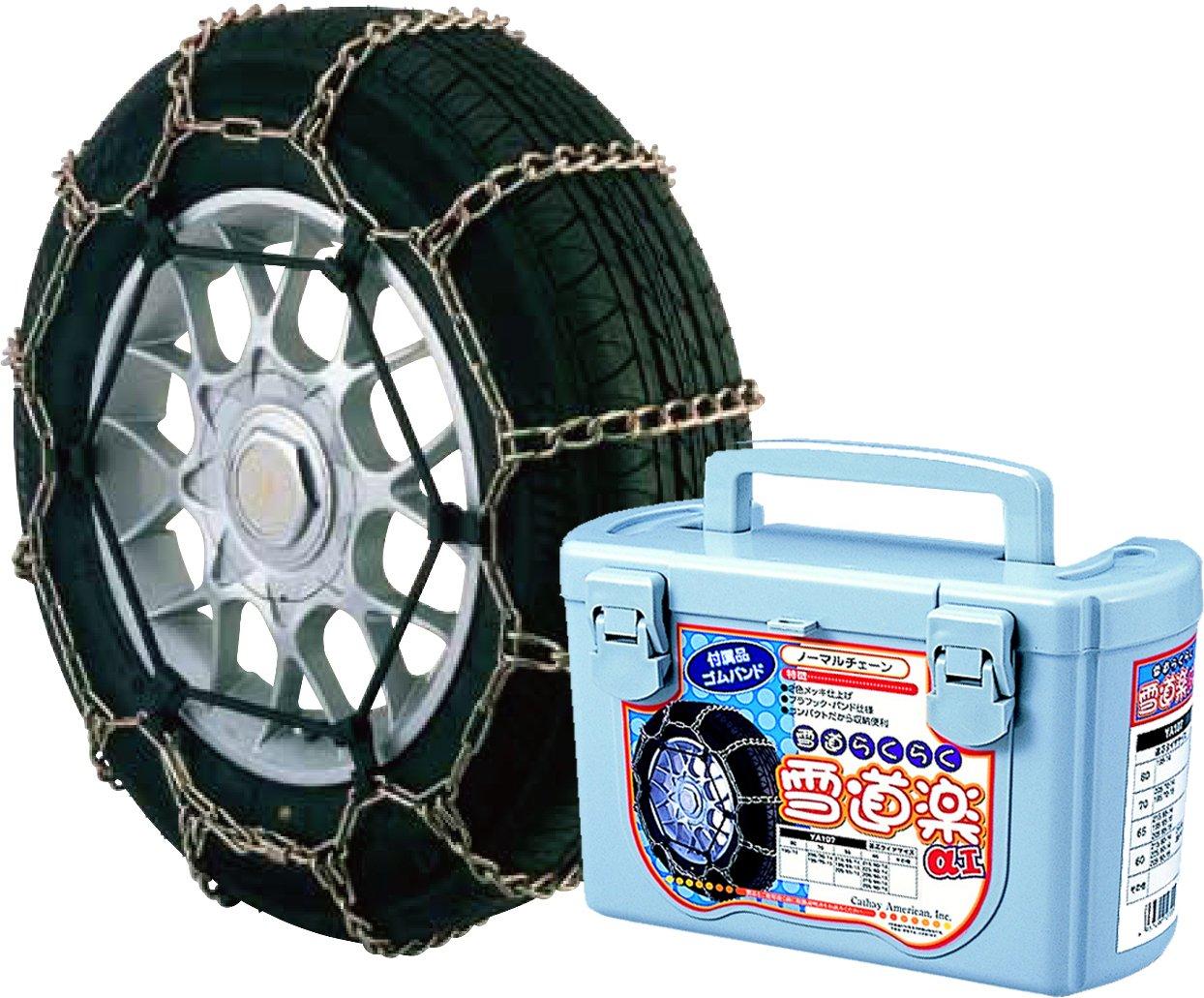 

FEC Metal Tire Chains Ladder Type YA104 [Yukidoraku 1] серый