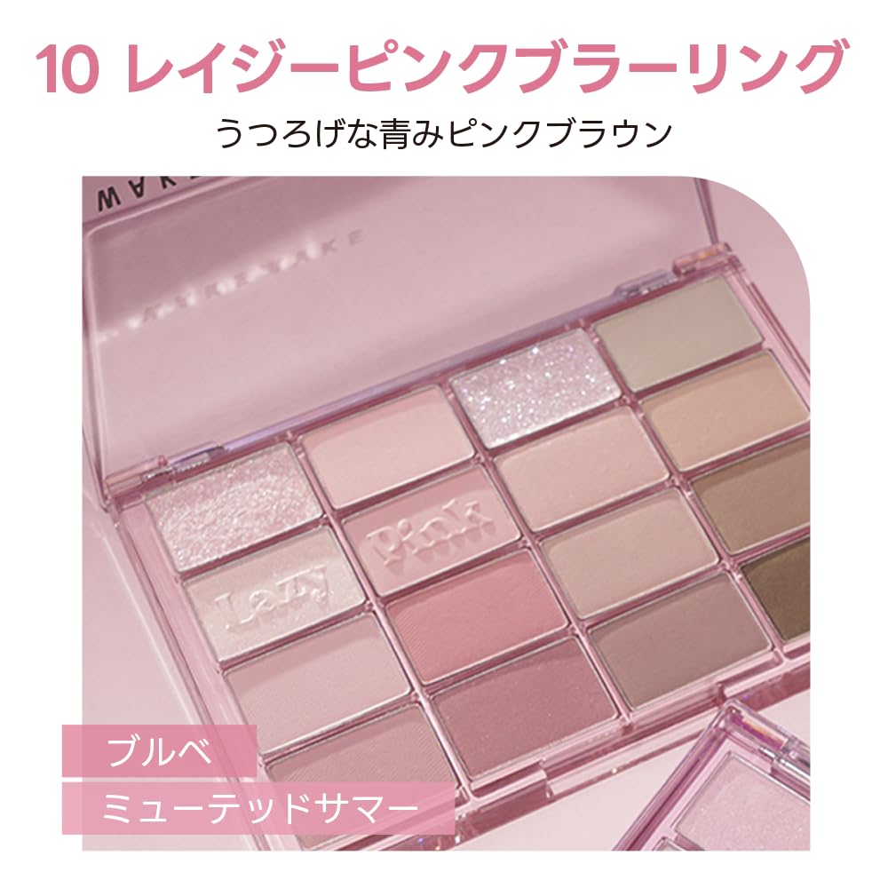 Wakemake Soft Blurring Eye Palette Lazy Pink 16 Korean Natural 10, Blurring, Colors, Matte, Glitter, Cosmetics, Eyeshadow, Color, Beginner-Friendly