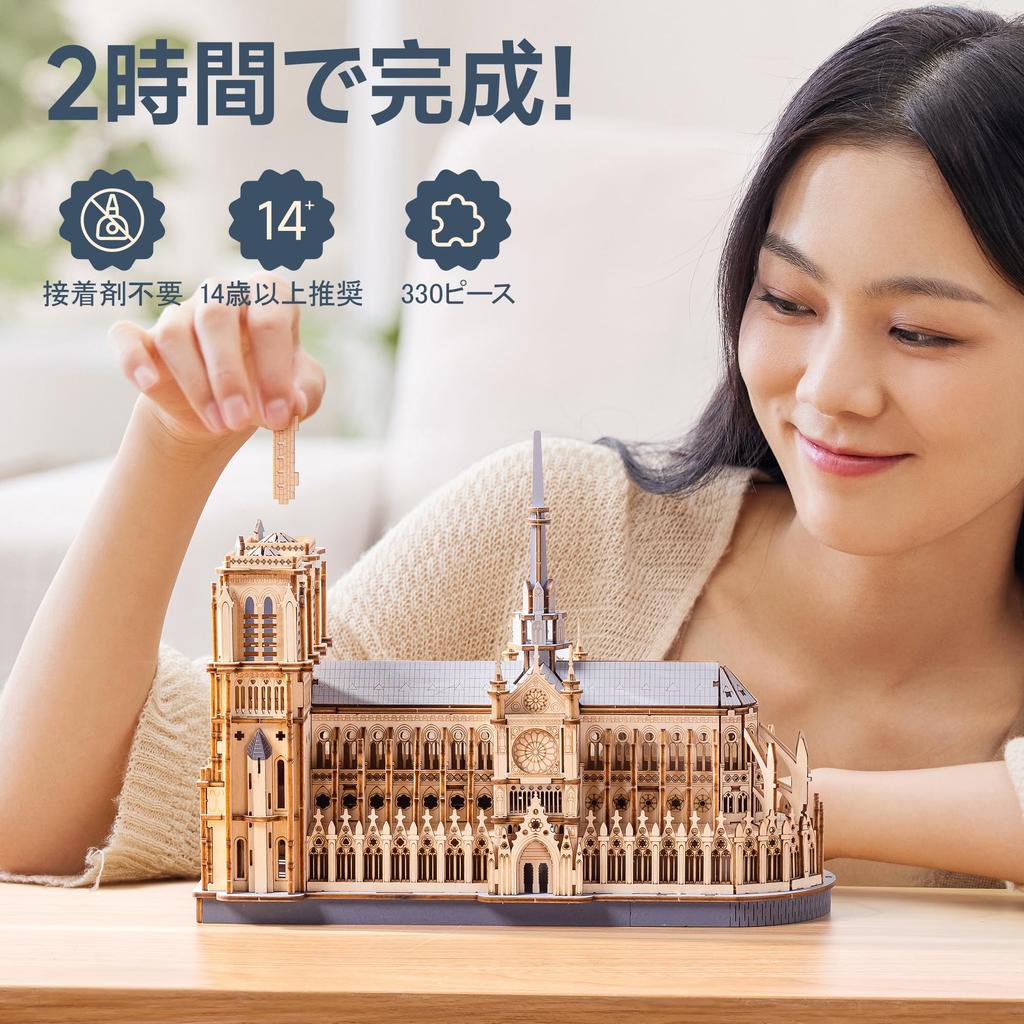 ROBOTIME 3D Wooden Puzzle Notre Dame Cathedral Model Architectural Model DIY Assembly Kit Educational Toy Brain Training Puzzle DIY Craft Interior