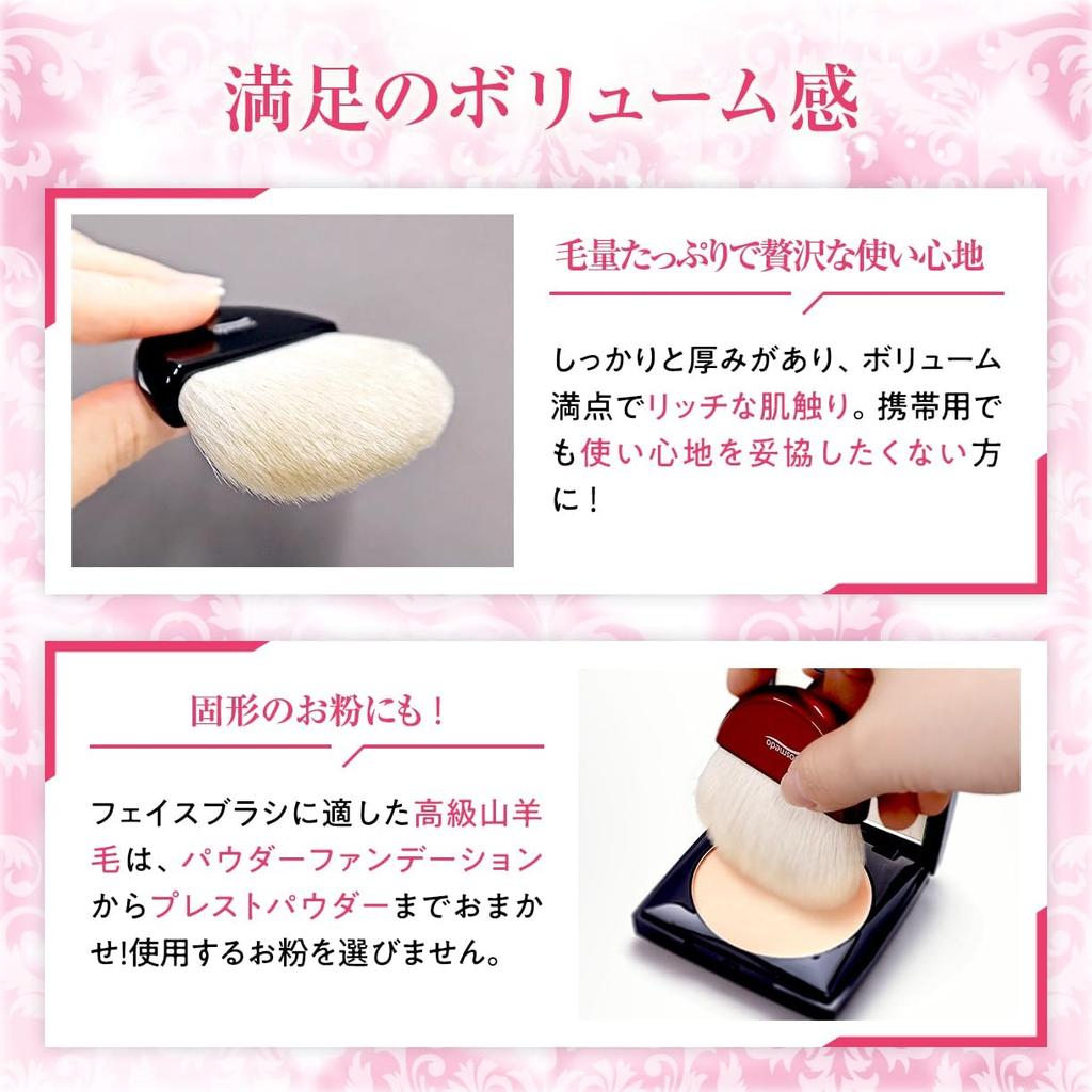 Makeup Brushes Cosmedo Kumano Brush Powder Brush with Simple Case Takumi's Fan-Shaped (Goat Hair) OG-01N-K