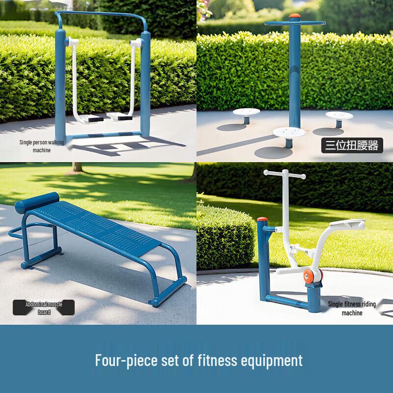 3528 Outdoor Community Fitness Equipment
