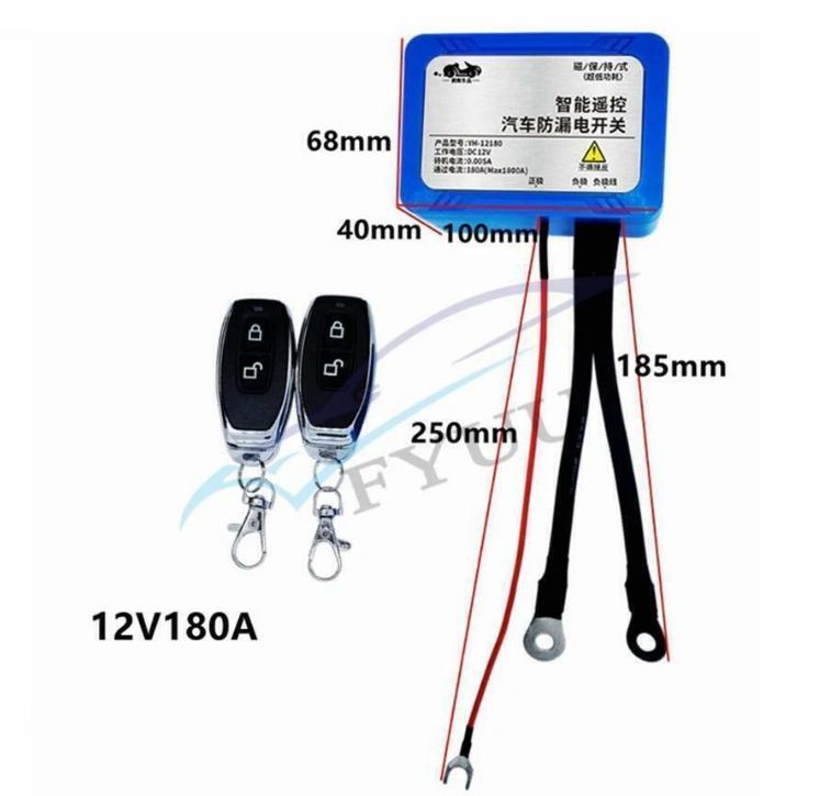 Wireless Remote 12V Automatic Car Battery Disconnect Isolator Switch