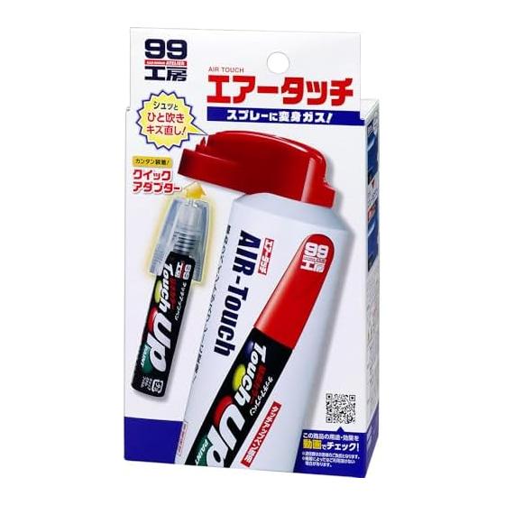 SOFT99 (SOFT99) 99 Kobo Repair Paint Air Touch Spray Attachment for Touch Up Pen (For Painting) 09000