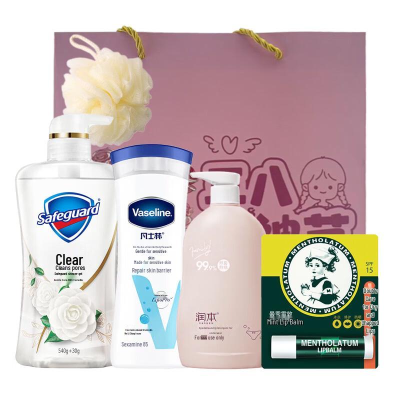 Safeguard Holiday Essentials Gift Set