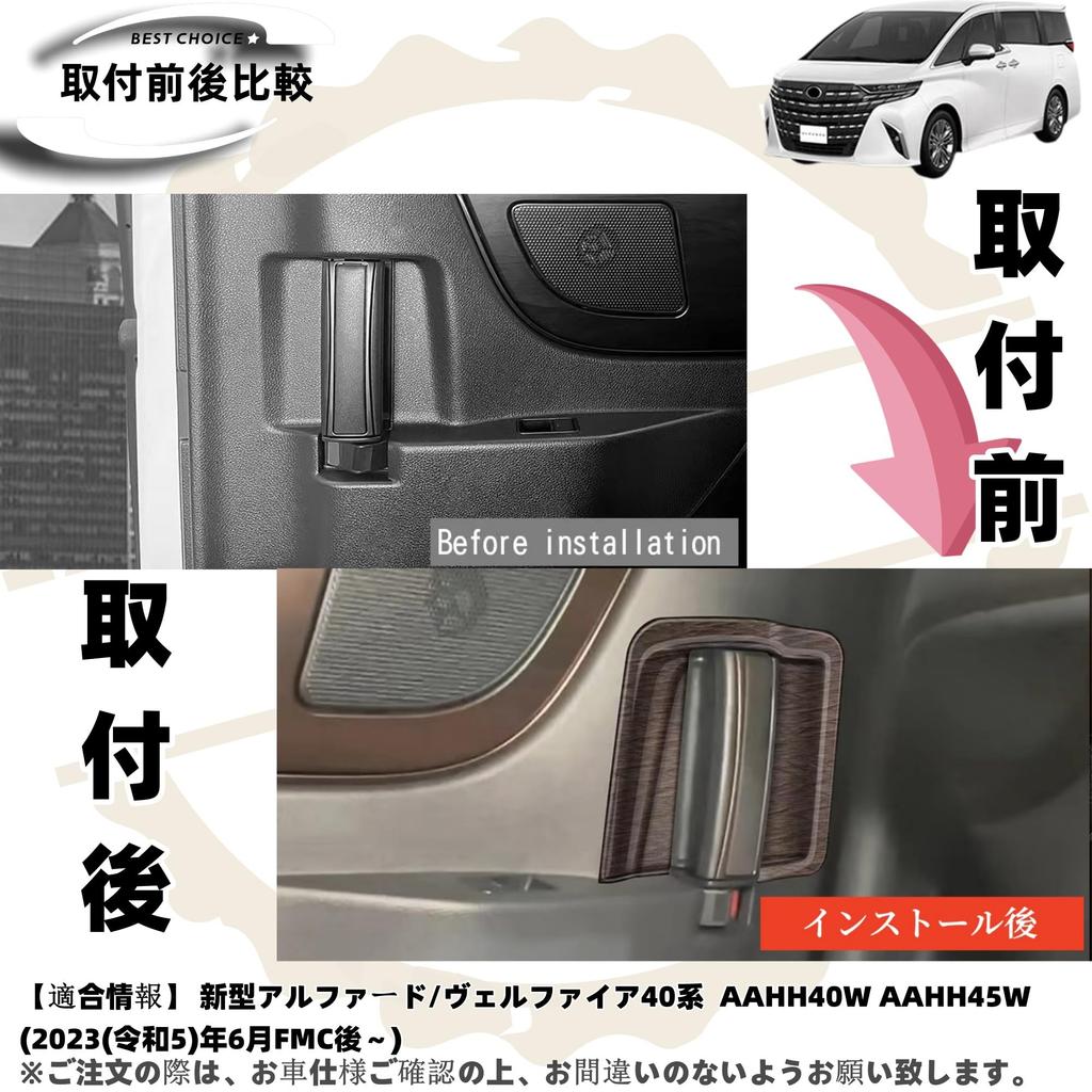 Dodox DIY Compatible New Alphard 40 Series Vellfire 40 Series Custom Accessory Parts Dedicated