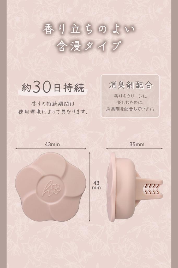 Carmate H1781 Car Hanataba Series, Rose & Musk Scent, Deodorizing Ingredients, Air Conditioner Clip Type