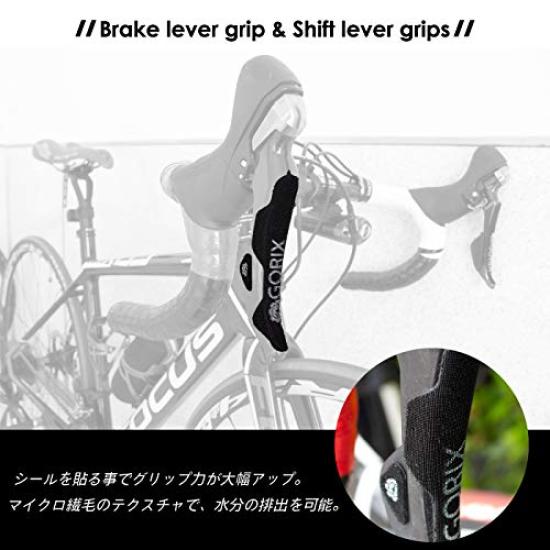 GORIX Brake Lever Shifter Grip Tape Road Bike STI Shimano Compatible & Anti-Slip (GX-BSG)