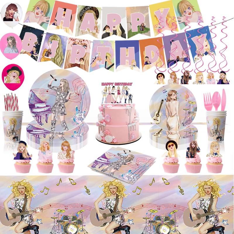 New Taylor Swift Party Decorations Stylish And Vibrant Atmosphere For Birthday Parties