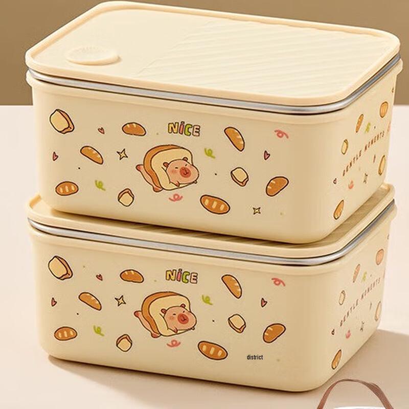 

ZISIZ Cream Strawberry Insulated Bento Box