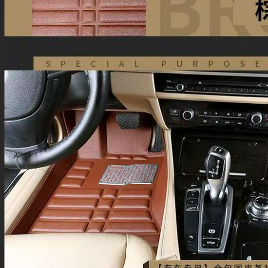 

Durable Waterproof PU Leather Car Floor Mats - Full Coverage, Wear-Resistant, Individual Fit. [Specify Car Model When Ordering]