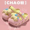 Kids Soft Sole Indoor Slippers Girls - Anti-Slip Cartoon Garden Clog Sandals Toddlers Preschoolers